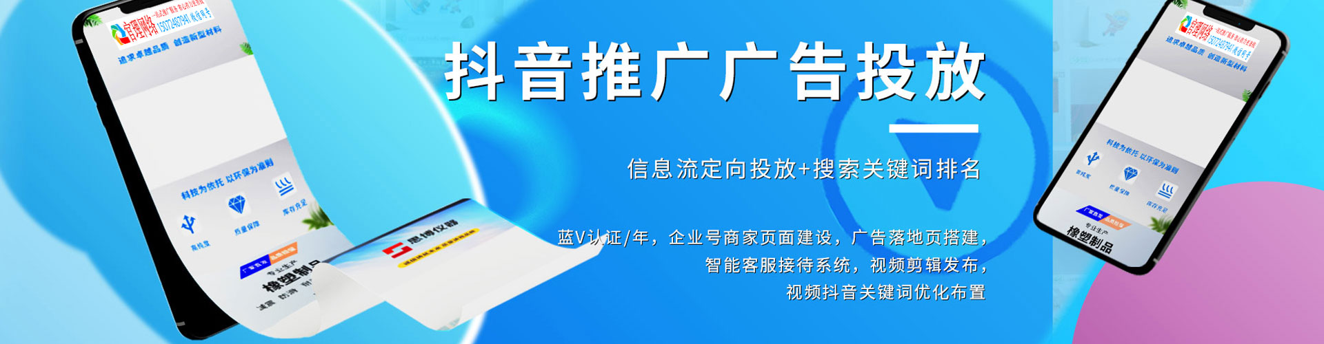 临城搜索开户返点